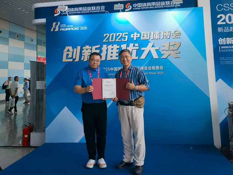 Компания XIAMEN STRONG YEAR IMP. & EXP. TRADE CO., LTD. получила награду на Китайской спортивной выставке 2025 года